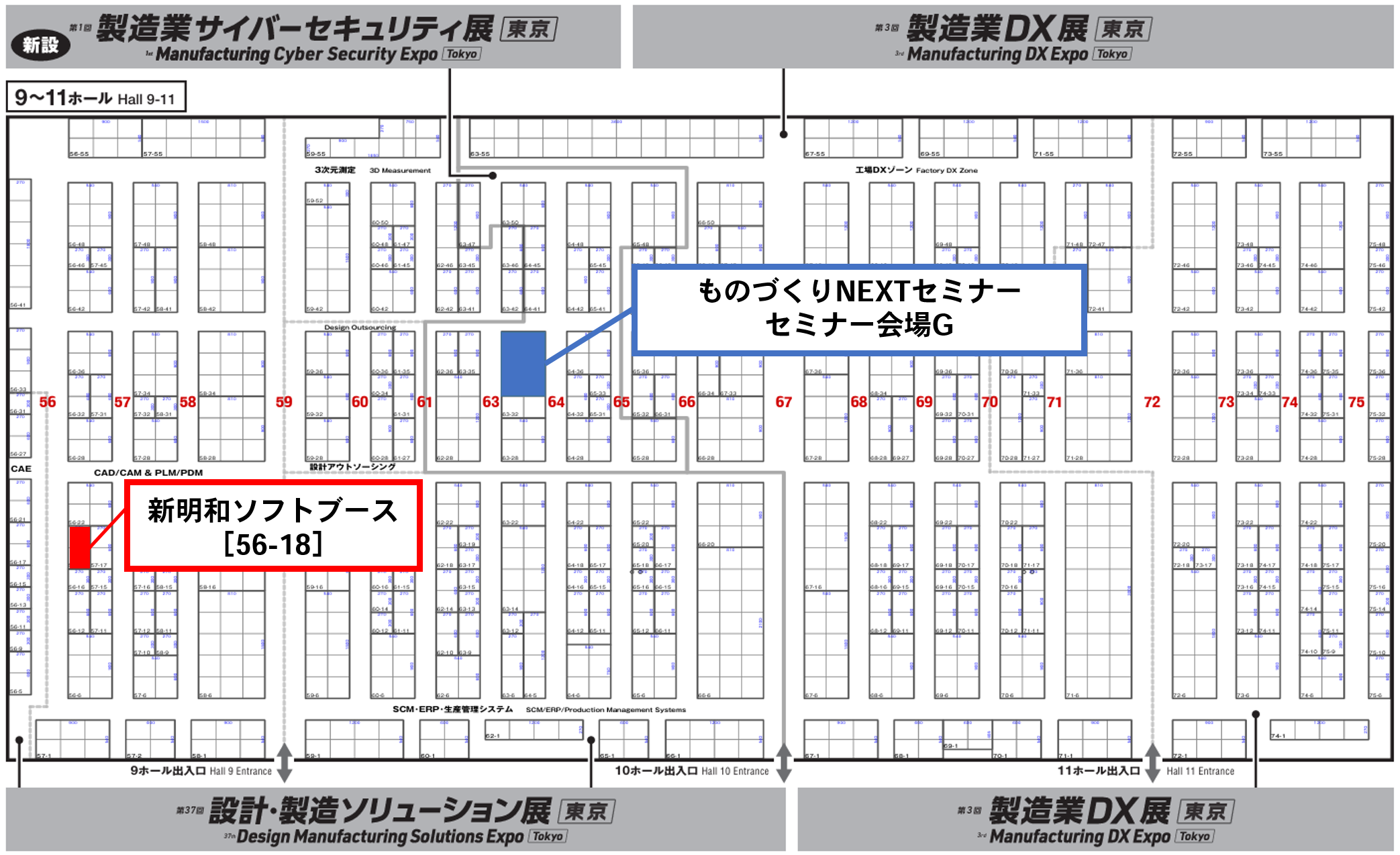 小間位置案内図