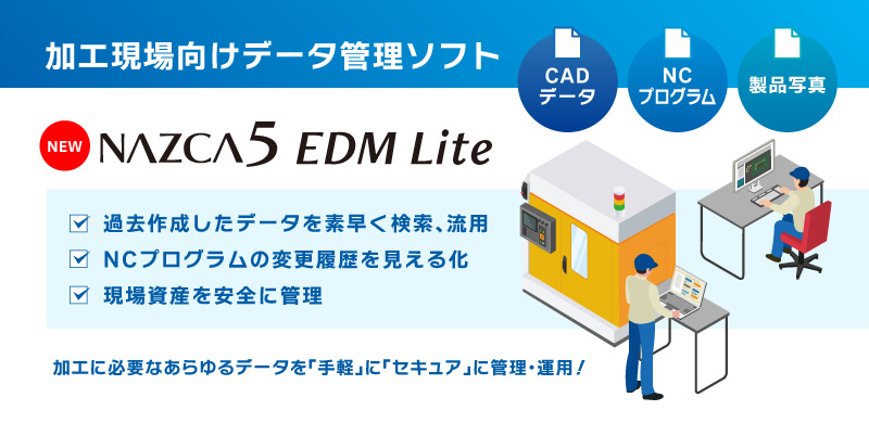 NAZCA5 EDM Lite