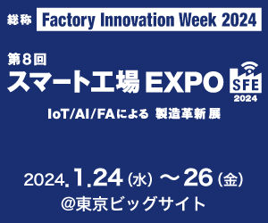 【5月11日（水）～13日（金）開催】「第3回 法務・知財EXPO」に契約書管理 on kintoneを出展します！