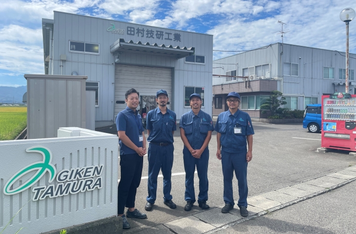 田村技研工業株式会社様