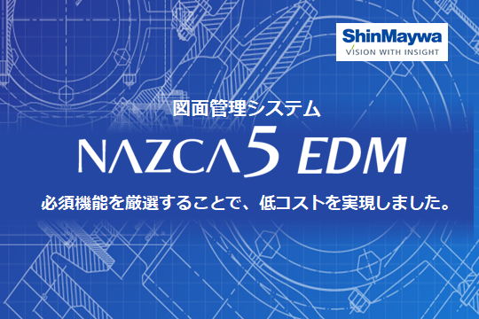 NAZCA5 EDM