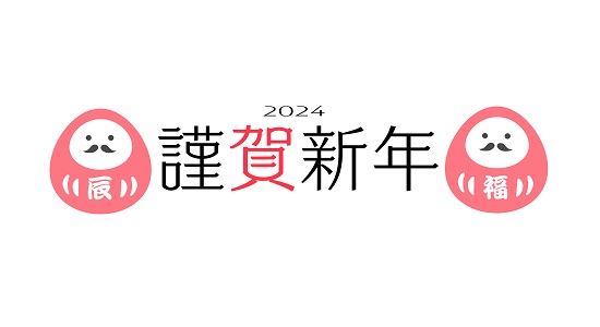 Nazca Neo Linka（ナスカ・ネオ・リンカ）が日本産機新聞に掲載されました！